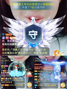 心雨已换号直播看签名主播照片