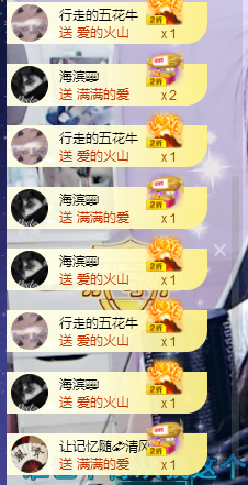 🎶柒歌主播照片
