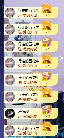 🎶柒歌主播照片