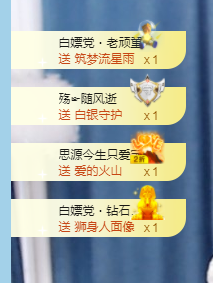 A亮宝充值代理的图片