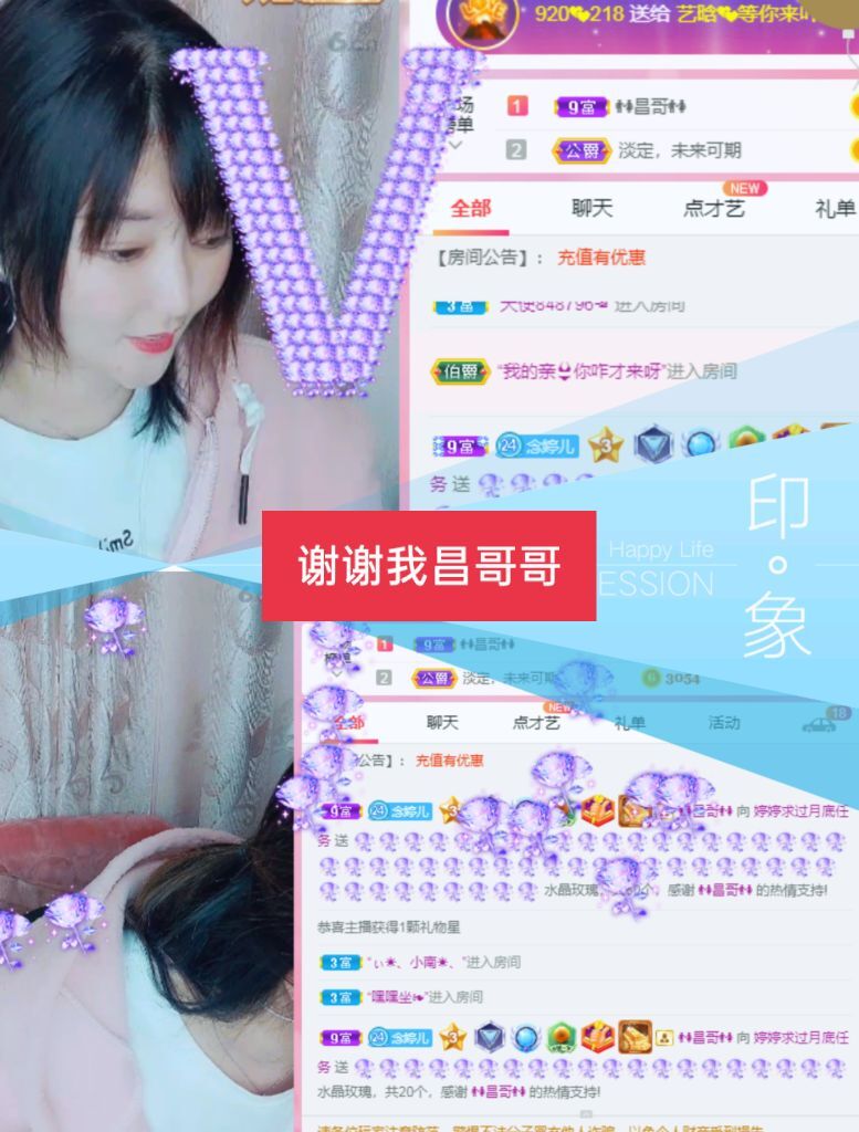 婷婷💕感恩有你陪伴的图片