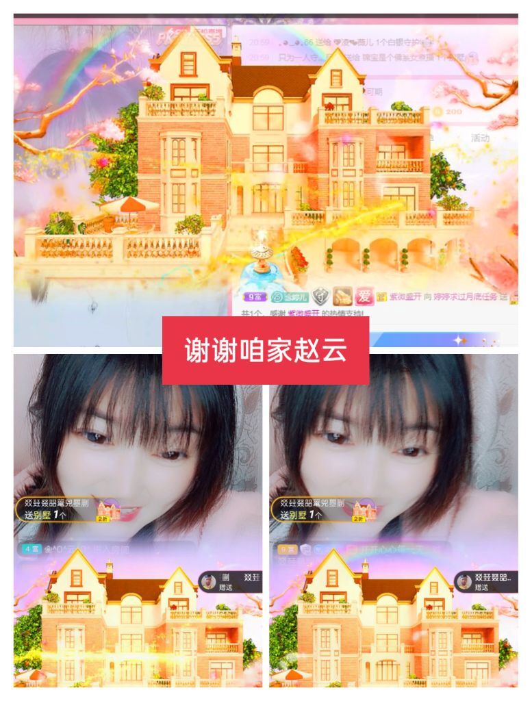 婷婷💕感恩有你陪伴的图片