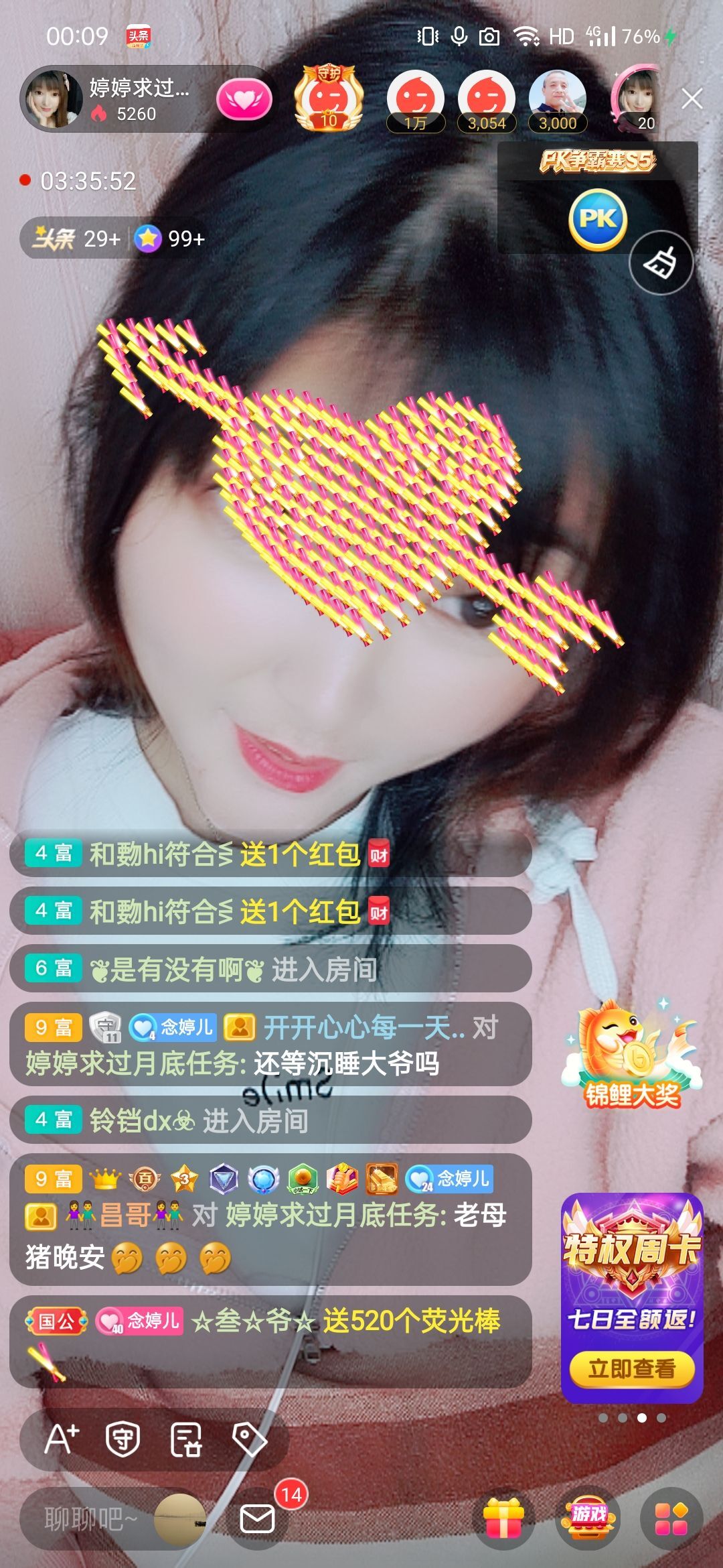 婷婷💕感恩有你陪伴的图片