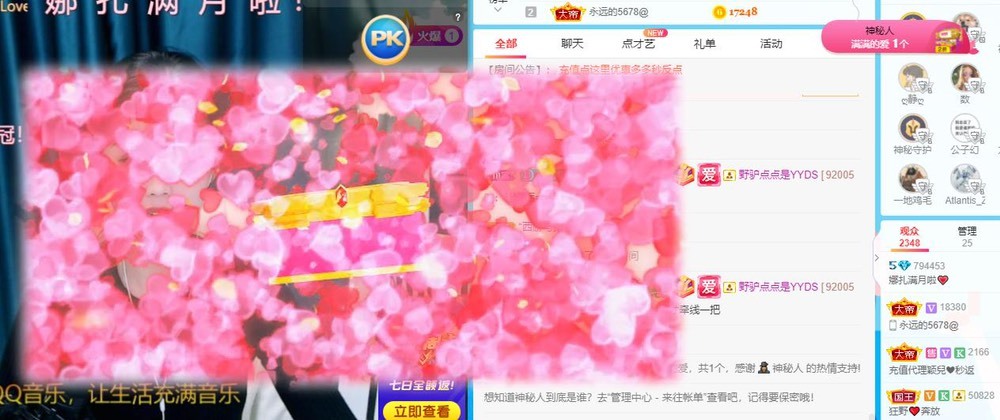 娜扎🧸休1天哦的图片
