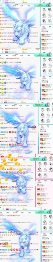 娜扎🧸的图片