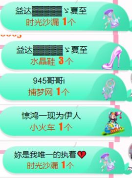 夏至🌸主播照片