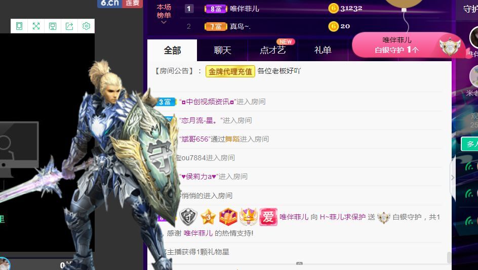 菲儿🌻加油的图片