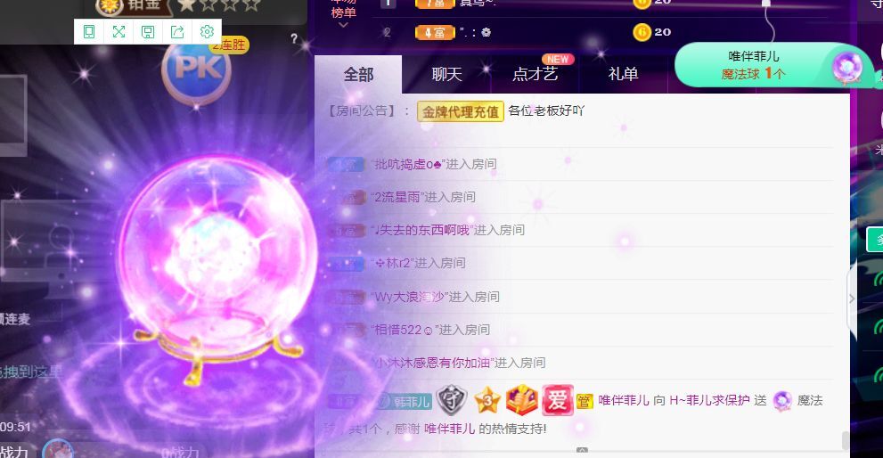 菲儿🌻加油的图片