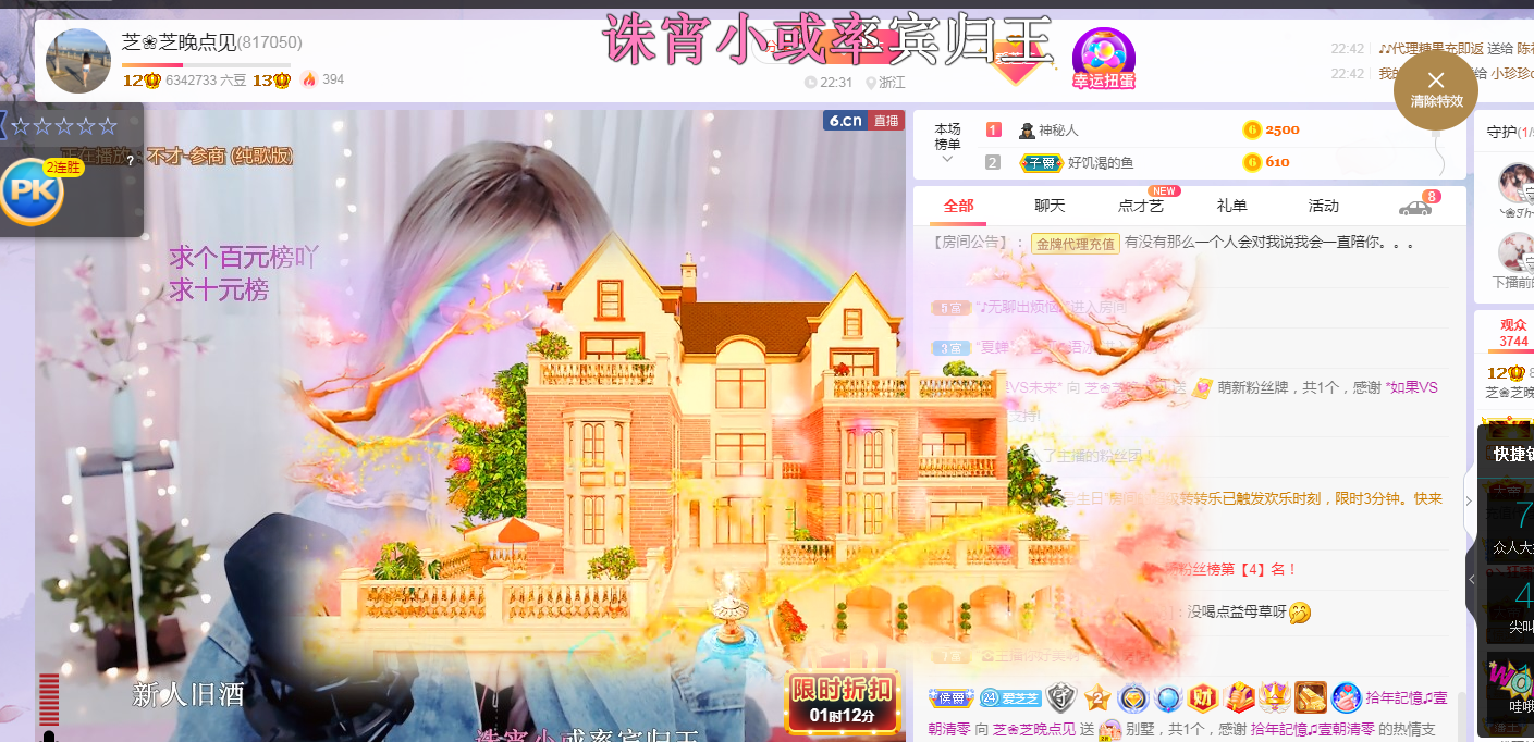 依芝の求心软的神！的图片