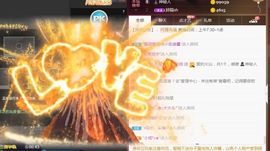 💞天宝💞💃🎤主播照片