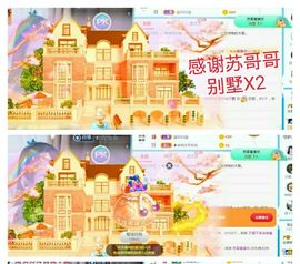 金麒麟安静唱歌🎤主播照片
