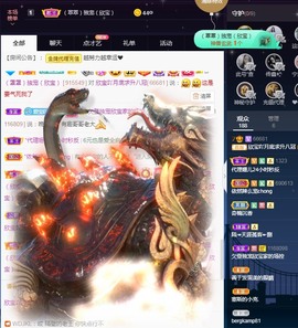 💙欣宝吖（暂休）主播照片