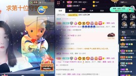 💙欣宝吖（暂休）主播照片