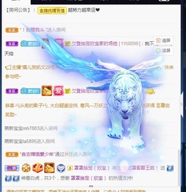 💙欣宝吖（暂休）主播照片