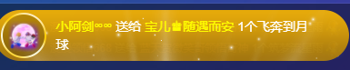 宝儿♚贺淡忘帝尊啦的图片