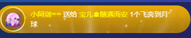 宝儿♚淡忘世界双升主播照片