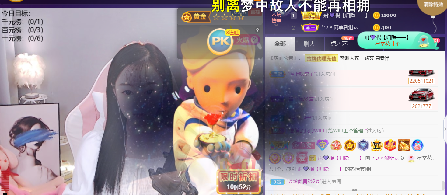 ╰つ〃薀昕🌷的图片