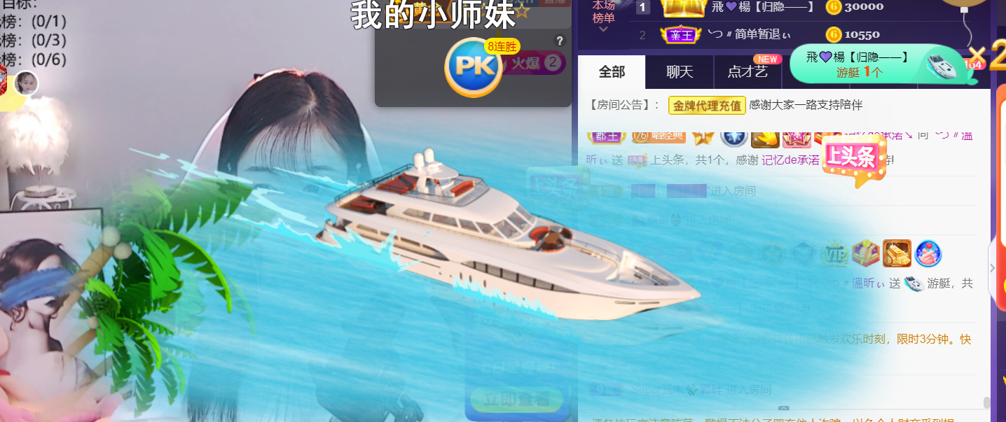 ╰つ〃薀昕🌷的图片