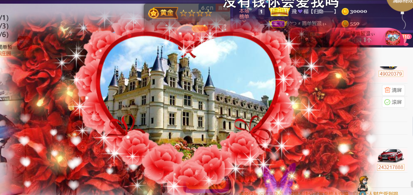 ╰つ〃薀昕🌷的图片