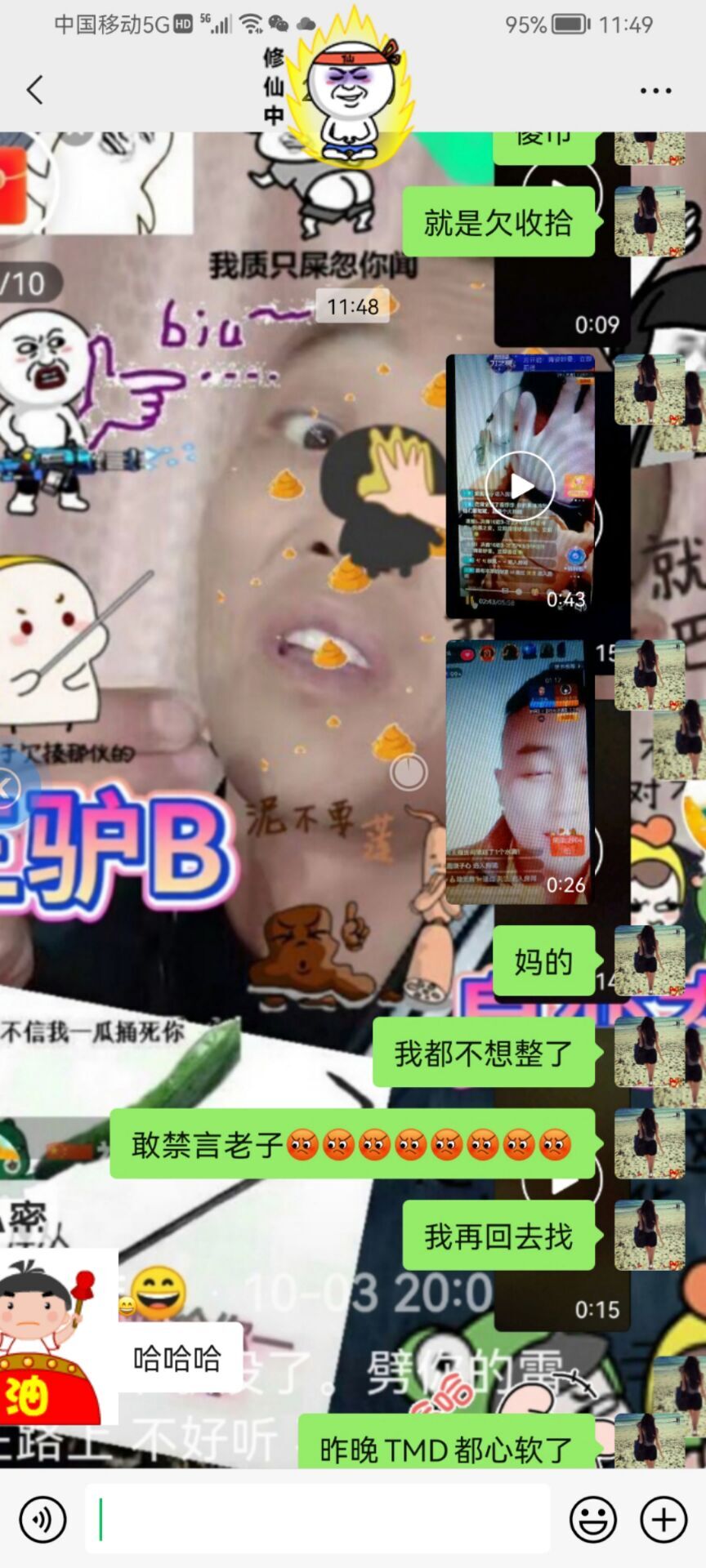 ✿ぐ蓝妹妹@红舞鞋✔的图片