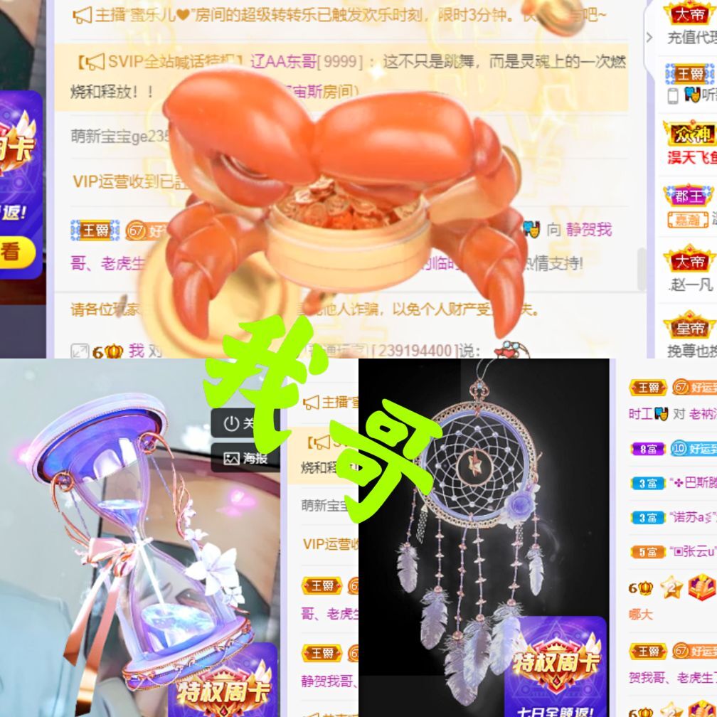 一树梨花压海唐同学☞的图片