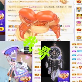 一树梨花压海唐同学☞主播照片