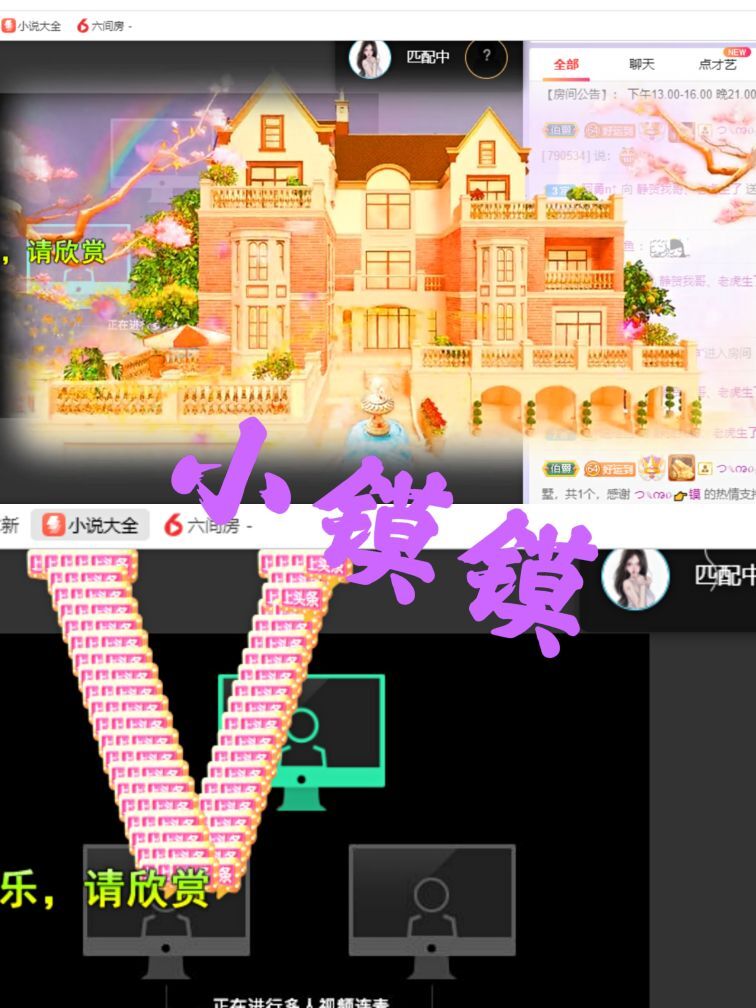 一树梨花压海唐同学☞的图片