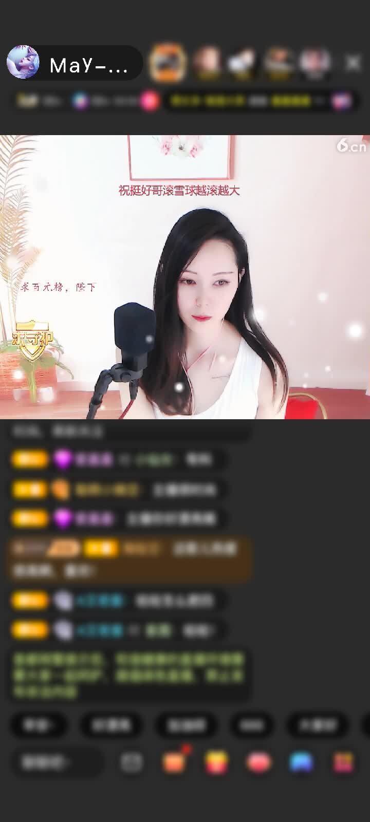 感谢づ╭❤～亲爱的💋赠送至尊宝藏1个