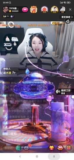 厄洛斯💗7978主播照片