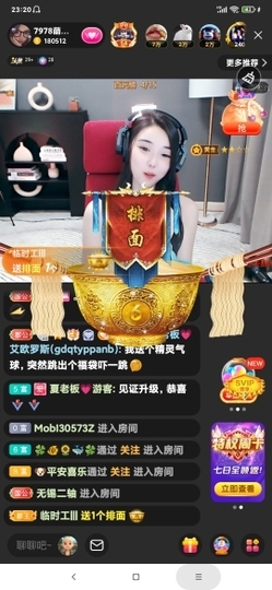 厄洛斯💗7978主播照片