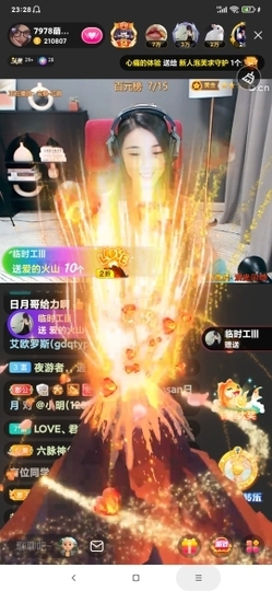 厄洛斯💗7978主播照片