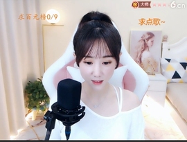 ❤️小糊涂寒❤️主播照片