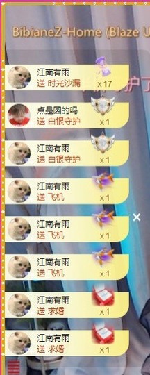 XM丨喵九九💕主播照片