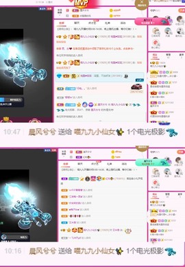 XM丨喵九九💕主播照片