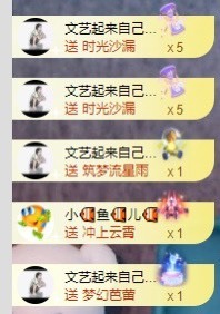 退网了，谢谢大家关心主播照片