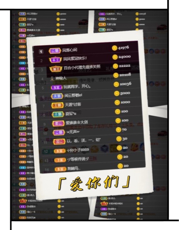 凤凤凤凤凤凤凤凤凤.的图片