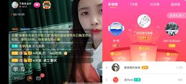 🍏🍌🍌主播照片