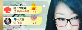 世人皆薄幸💦主播照片