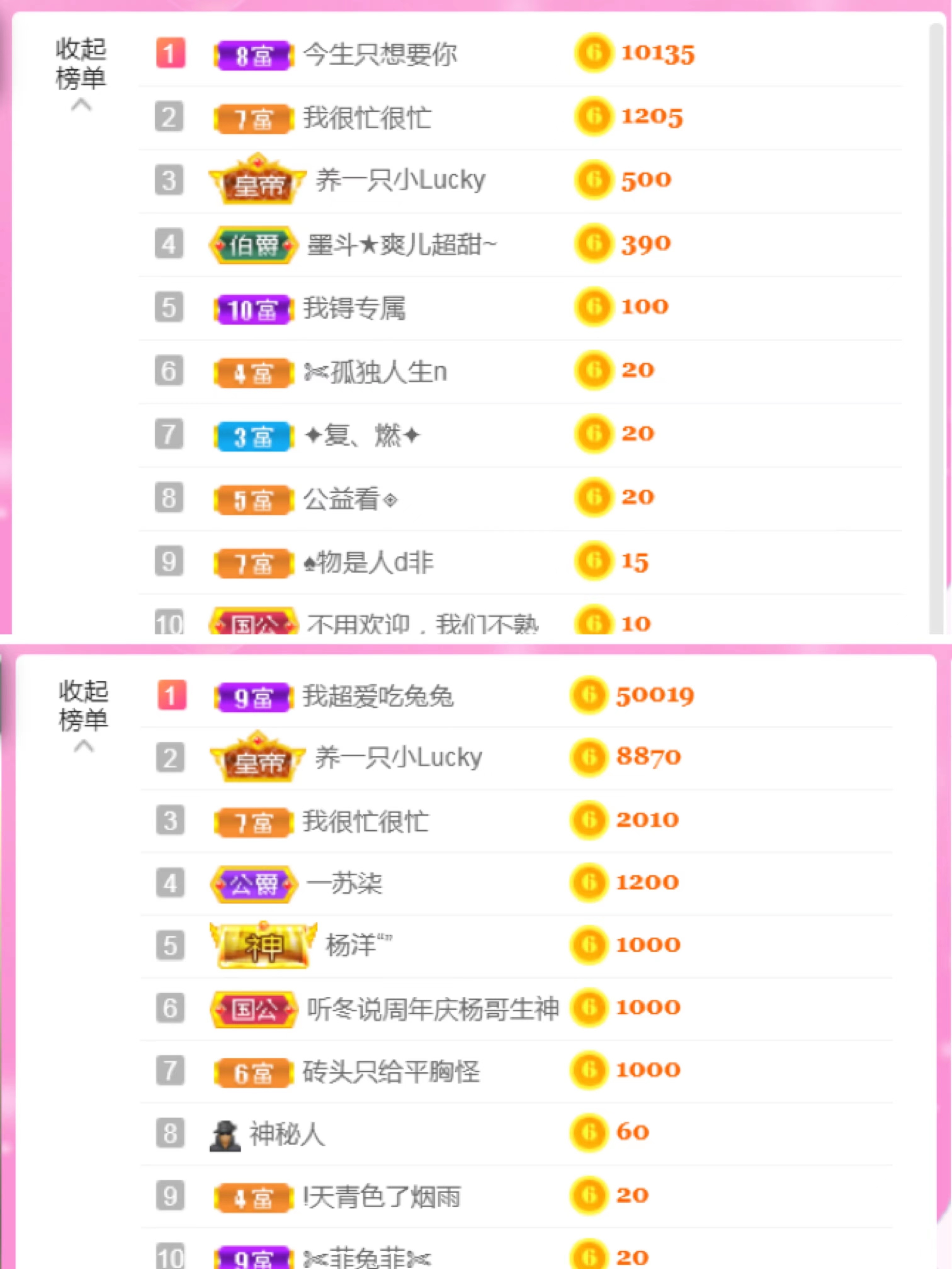 休，，，，，，的图片