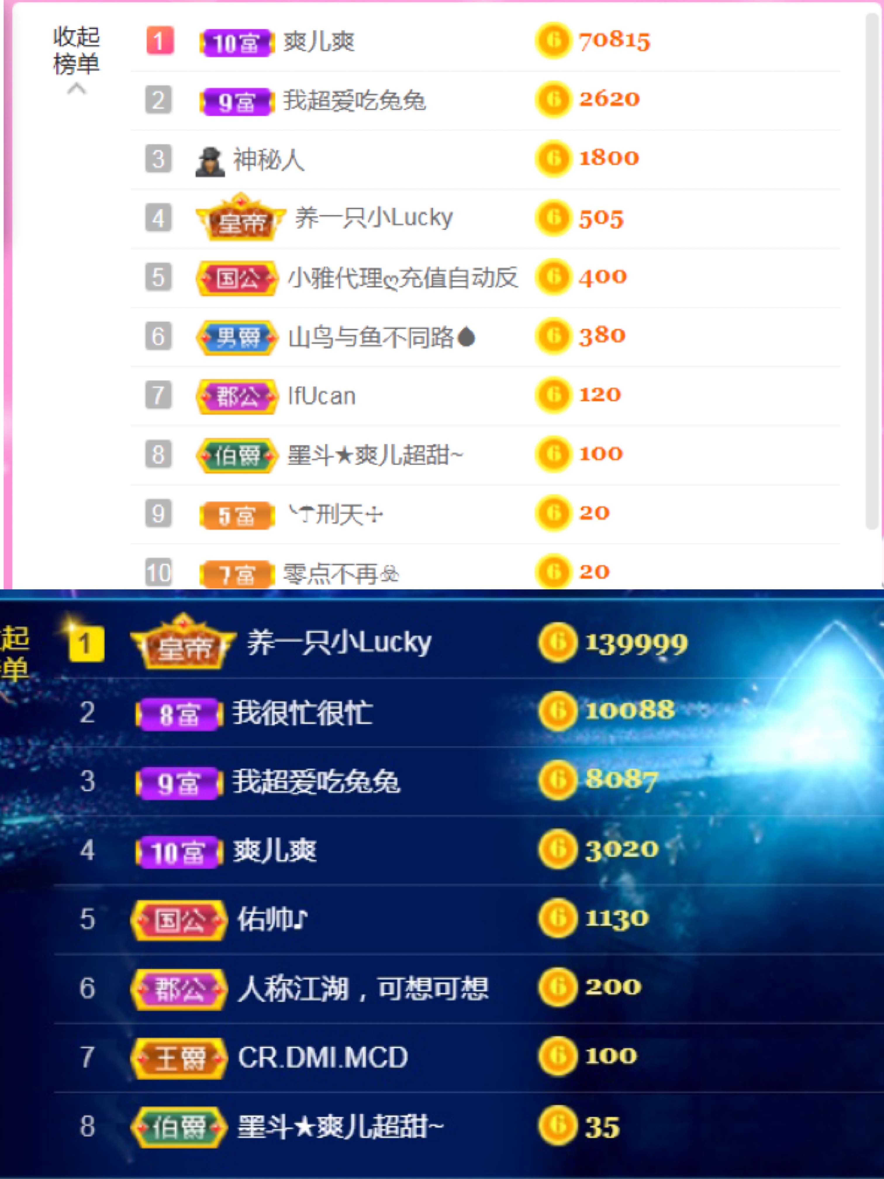 休，，，，，，的图片