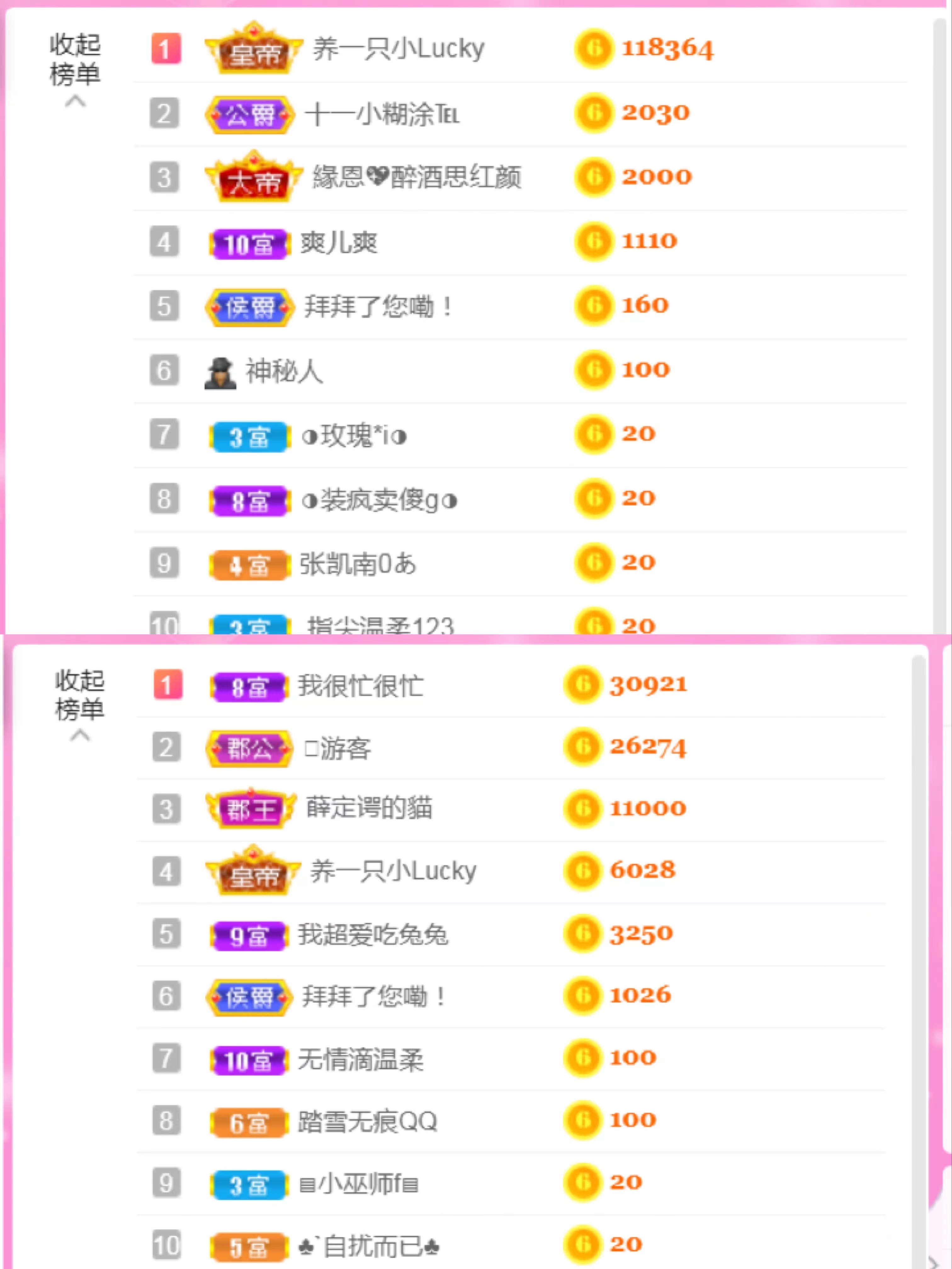 休，，，，，，的图片