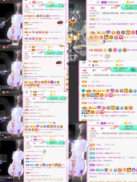 休，，，，，，主播照片
