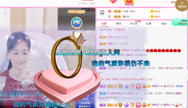 周沫~越剧房主播照片