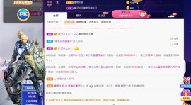 兔子🐰很可爱主播照片