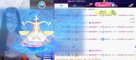 兔子🐰很可爱主播照片