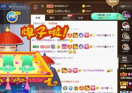 无名无姓，随性自然主播照片