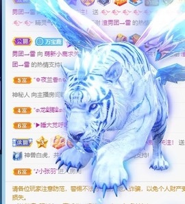 撒库拉大家啊主播照片