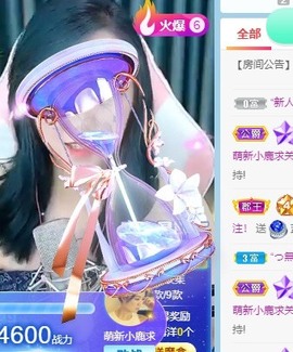 撒库拉大家啊主播照片