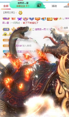 撒库拉大家啊主播照片