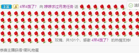 婷婷💕感恩有你陪伴的图片